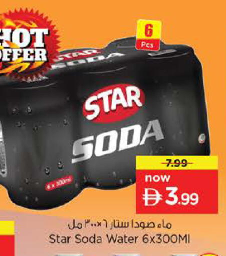 available at Nesto Hypermarket in UAE - Ras al Khaimah