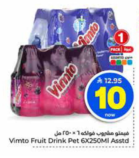 available at هايبر الوفاء in مملكة العربية السعودية, السعودية, سعودية - جدة