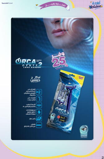 available at Innova Health Care in KSA, Saudi Arabia, Saudi - Abha