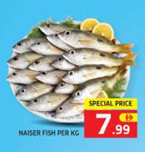 available at الامارات السبع سوبر ماركت in الإمارات العربية المتحدة , الامارات - أبو ظبي
