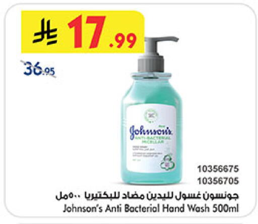 available at بن داود in مملكة العربية السعودية, السعودية, سعودية - المدينة المنورة