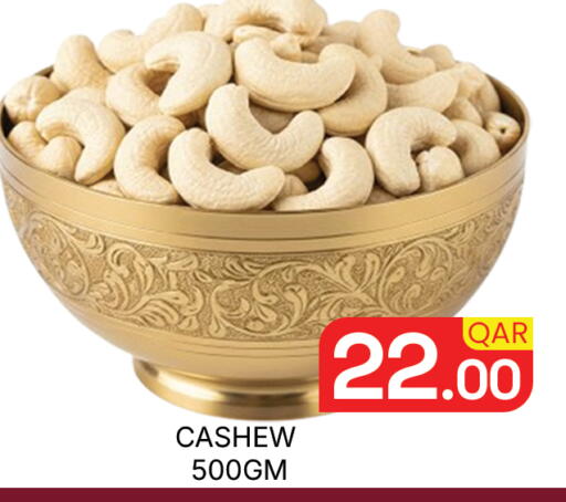 available at Majlis Hypermarket in Qatar - Al Rayyan