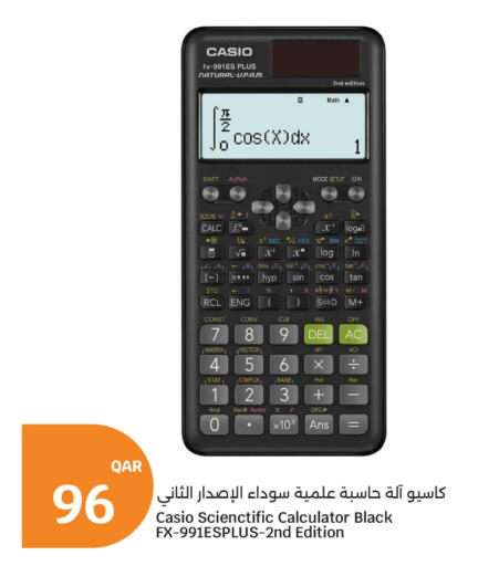 available at City Hypermarket in Qatar - Al Rayyan