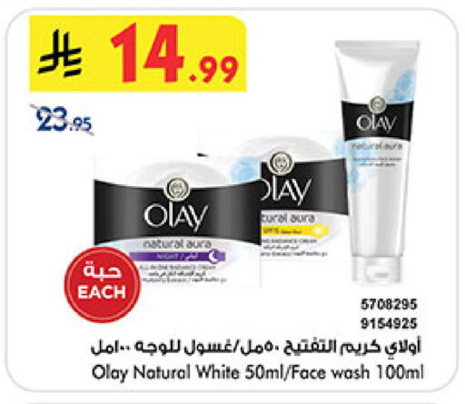 available at بن داود in مملكة العربية السعودية, السعودية, سعودية - المدينة المنورة