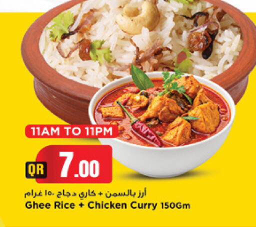 available at Marza Hypermarket in Qatar - Al Shamal
