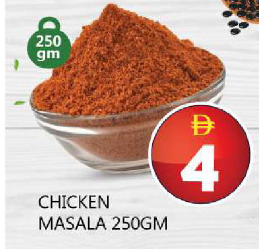 available at Souk Al Mubarak Hypermarket in UAE - Sharjah / Ajman