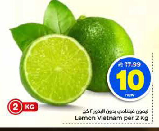 Lemon from Vietnam available at Hyper Al Wafa in KSA, Saudi Arabia, Saudi - Al-Kharj