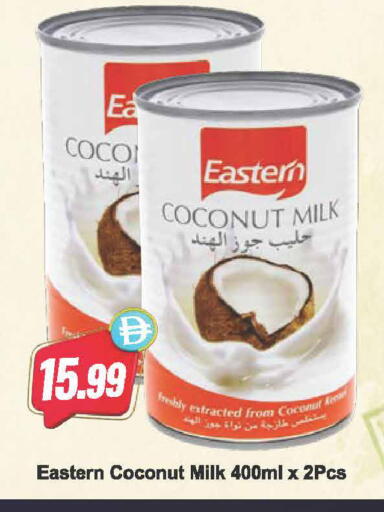 Coconut available at Almaya Supermarkets in UAE - Dubai