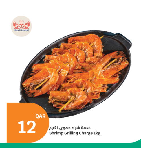 available at City Hypermarket in Qatar - Al Daayen