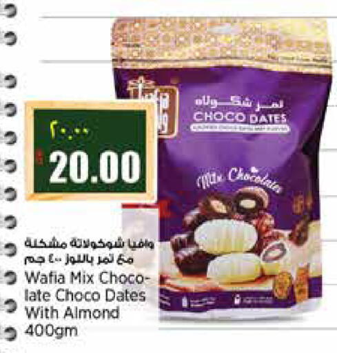 available at ريتيل مارت in قطر - الشحانية