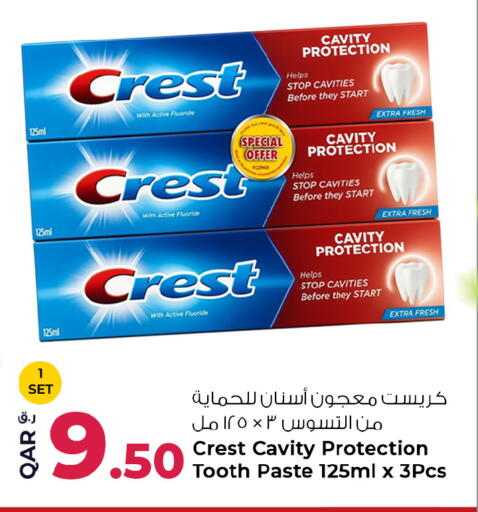 available at روابي هايبرماركت in قطر - الوكرة