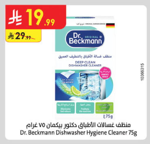 available at Danube in KSA, Saudi Arabia, Saudi - Hail