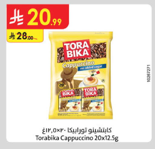 available at الدانوب in مملكة العربية السعودية, السعودية, سعودية - الخرج