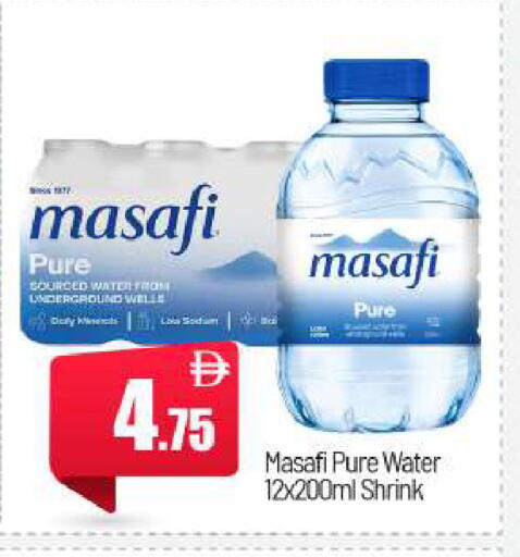 available at بيج مارت in الإمارات العربية المتحدة , الامارات - أبو ظبي