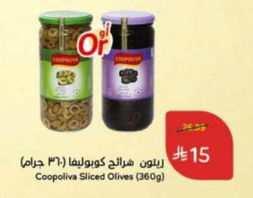 available at Hyper Panda in KSA, Saudi Arabia, Saudi - Al Khobar