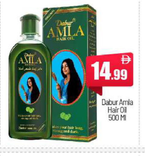 available at بيج مارت in الإمارات العربية المتحدة , الامارات - أبو ظبي