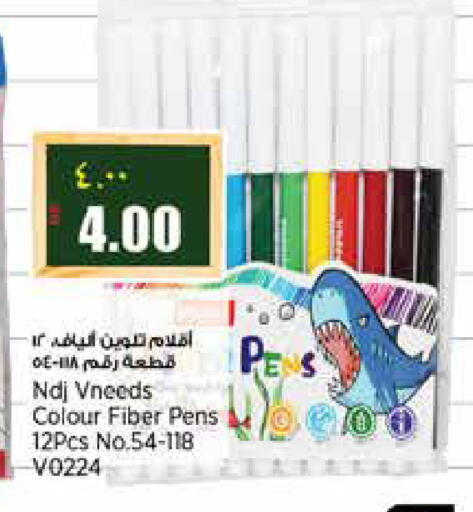 available at Retail Mart in Qatar - Doha