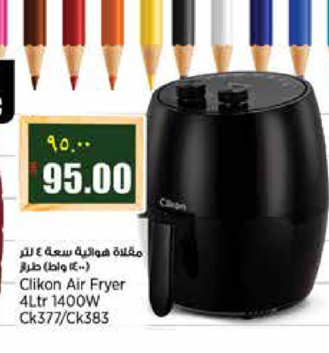 available at Retail Mart in Qatar - Doha