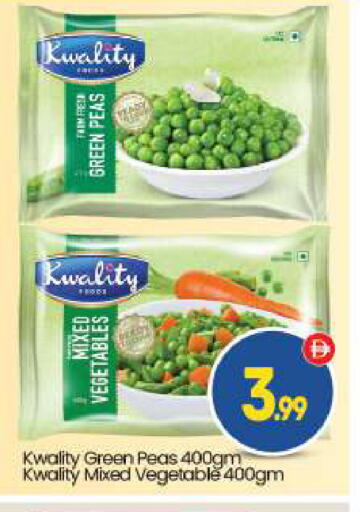 Peas available at بيج مارت in الإمارات العربية المتحدة , الامارات - أبو ظبي