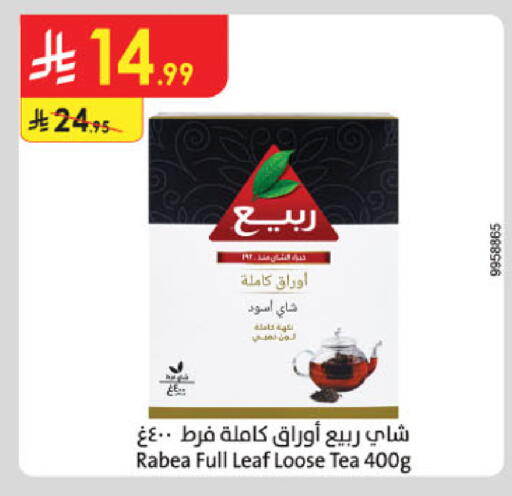 available at الدانوب in مملكة العربية السعودية, السعودية, سعودية - الخرج
