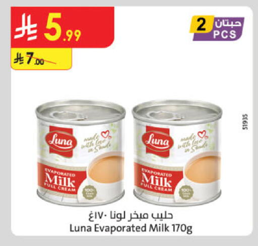 available at الدانوب in مملكة العربية السعودية, السعودية, سعودية - خميس مشيط