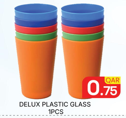 available at مجلس هايبرماركت in قطر - الريان