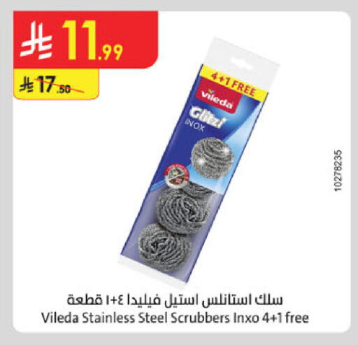 available at الدانوب in مملكة العربية السعودية, السعودية, سعودية - جدة