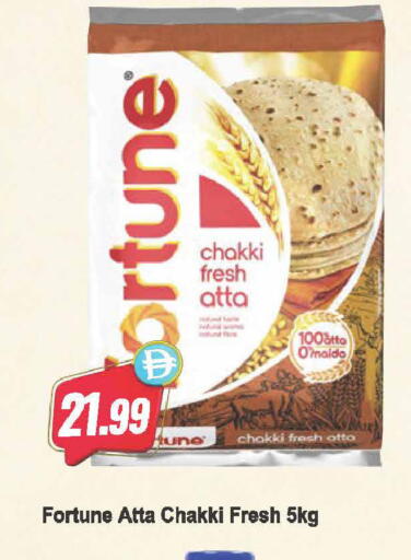 available at Almaya Supermarkets in UAE - Dubai