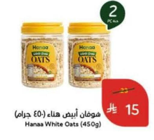 available at Hyper Panda in KSA, Saudi Arabia, Saudi - Al-Kharj