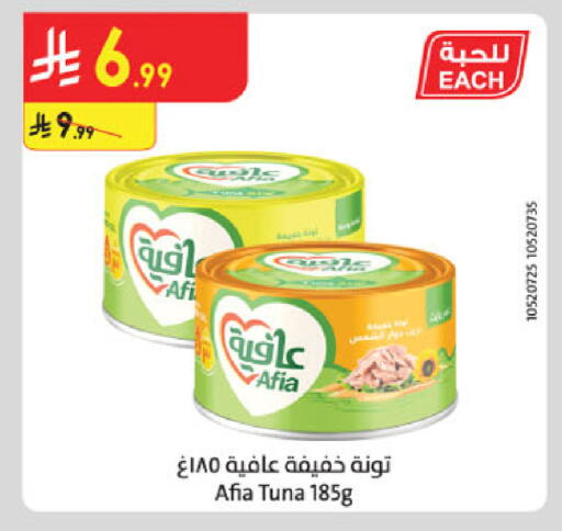 available at الدانوب in مملكة العربية السعودية, السعودية, سعودية - الخبر‎