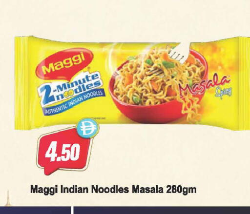 available at Almaya Supermarkets in UAE - Dubai