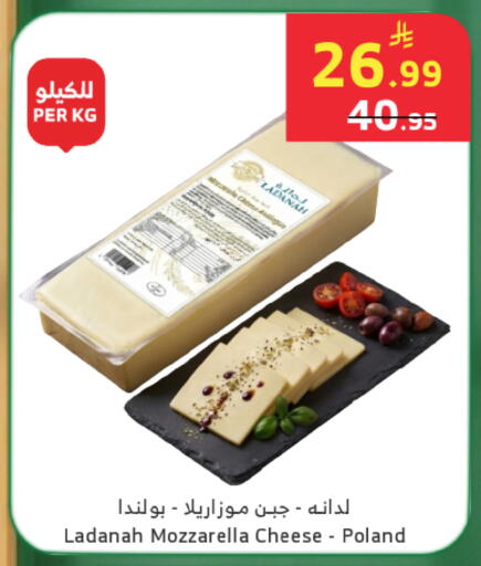 available at Al Raya in KSA, Saudi Arabia, Saudi - Khamis Mushait