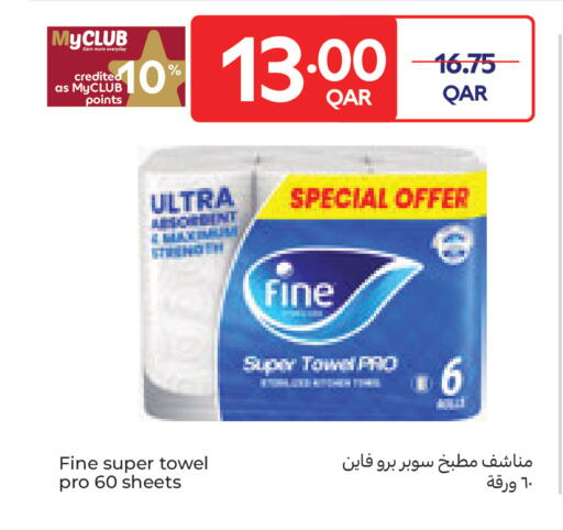 available at Carrefour in Qatar - Al Shamal