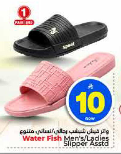 available at هايبر الوفاء in مملكة العربية السعودية, السعودية, سعودية - الطائف