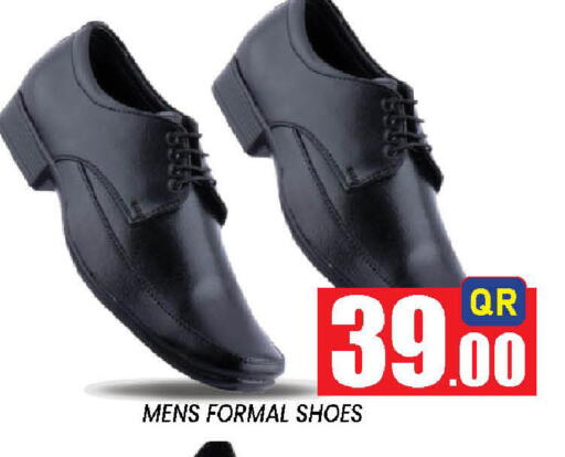 available at دوحة ستوب انح شوب هايبرماركت in قطر - الوكرة