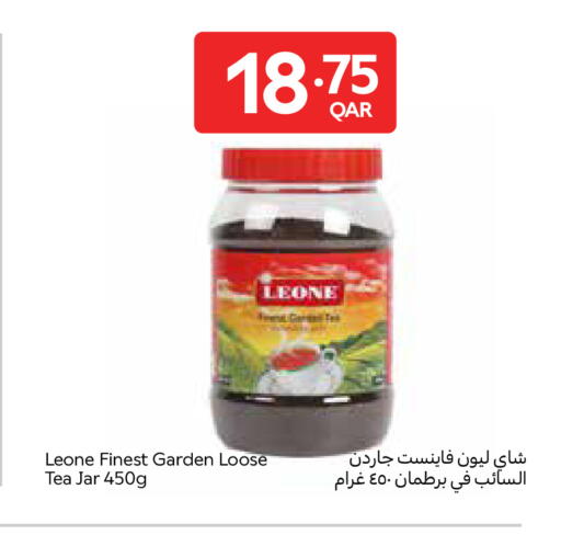 available at Carrefour in Qatar - Al Shamal