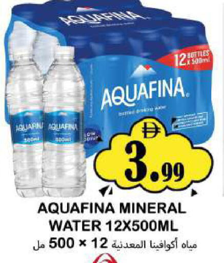 available at Souk Al Mubarak Hypermarket in UAE - Sharjah / Ajman