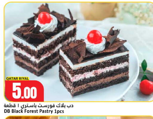 available at دانة هايبرماركت in قطر - الشحانية