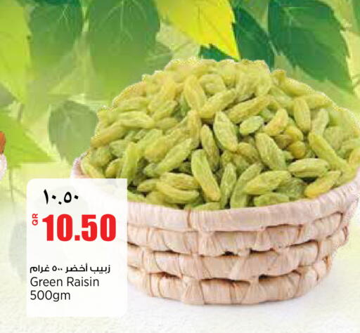 available at ريتيل مارت in قطر - الشمال