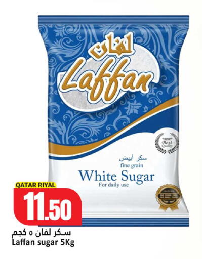 available at Dana Hypermarket in Qatar - Al Shamal
