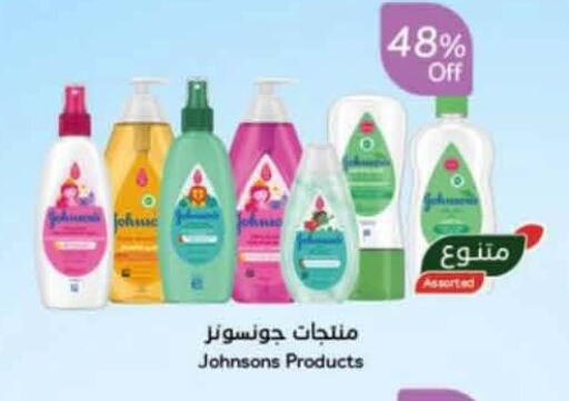 available at Hyper Panda in KSA, Saudi Arabia, Saudi - Al Khobar