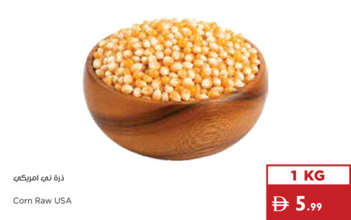 available at Istanbul Supermarket in UAE - Ras al Khaimah