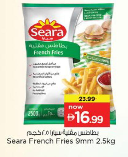 available at نستو هايبرماركت in الإمارات العربية المتحدة , الامارات - دبي