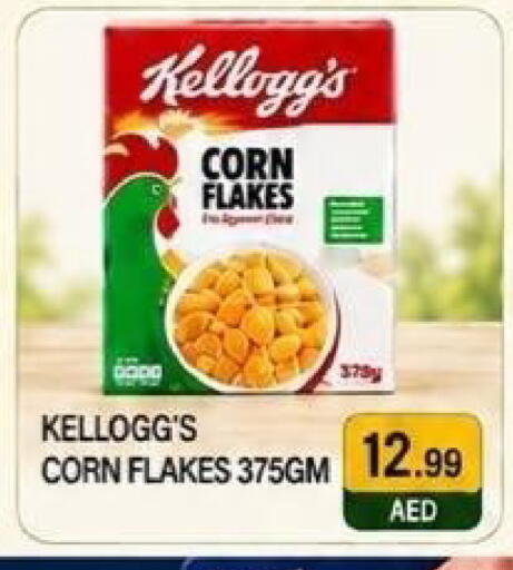 available at  روابي ماركت عجمان in الإمارات العربية المتحدة , الامارات - الشارقة / عجمان