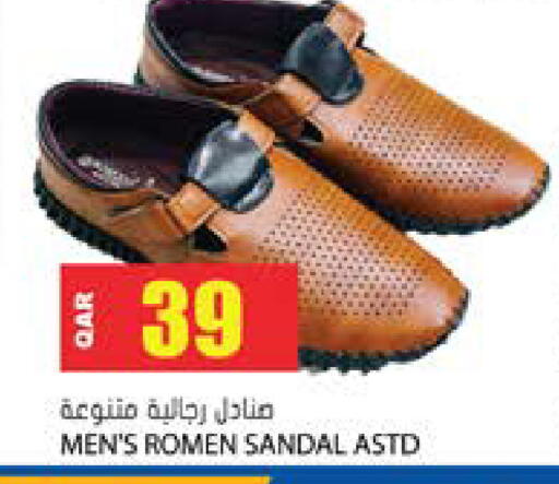 available at Grand Hypermarket in Qatar - Al-Shahaniya