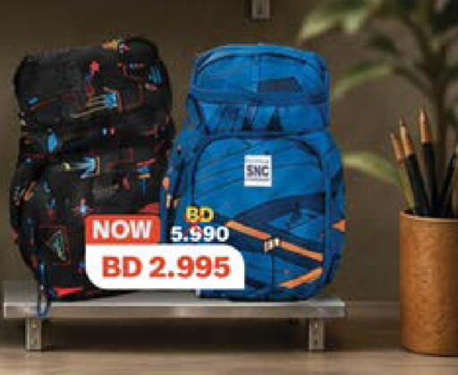 available at LuLu Hypermarket in Bahrain