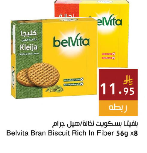 Cardamom available at Hala Markets in KSA, Saudi Arabia, Saudi - Jeddah