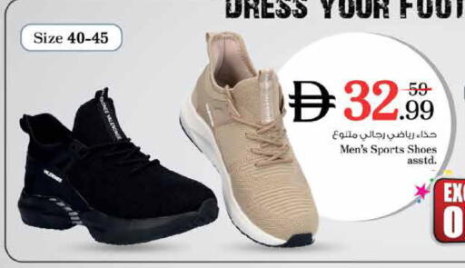 available at نستو هايبرماركت in الإمارات العربية المتحدة , الامارات - دبي