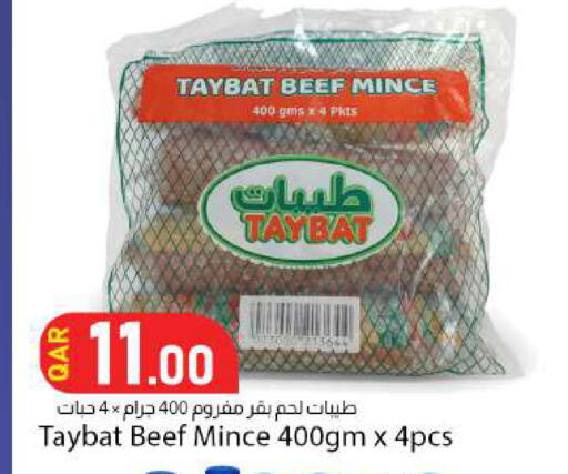 available at دانا ماركت in قطر - الضعاين
