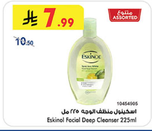 available at بن داود in مملكة العربية السعودية, السعودية, سعودية - المدينة المنورة